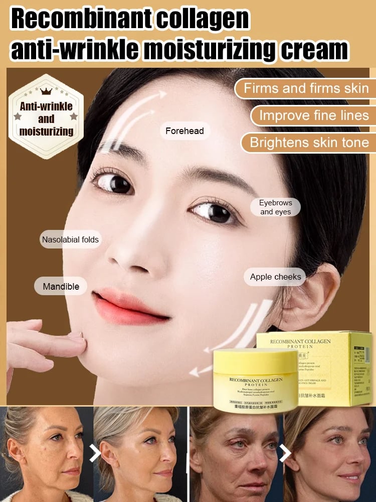 Recombinant collagen anti-wrinkle moisturizing cream